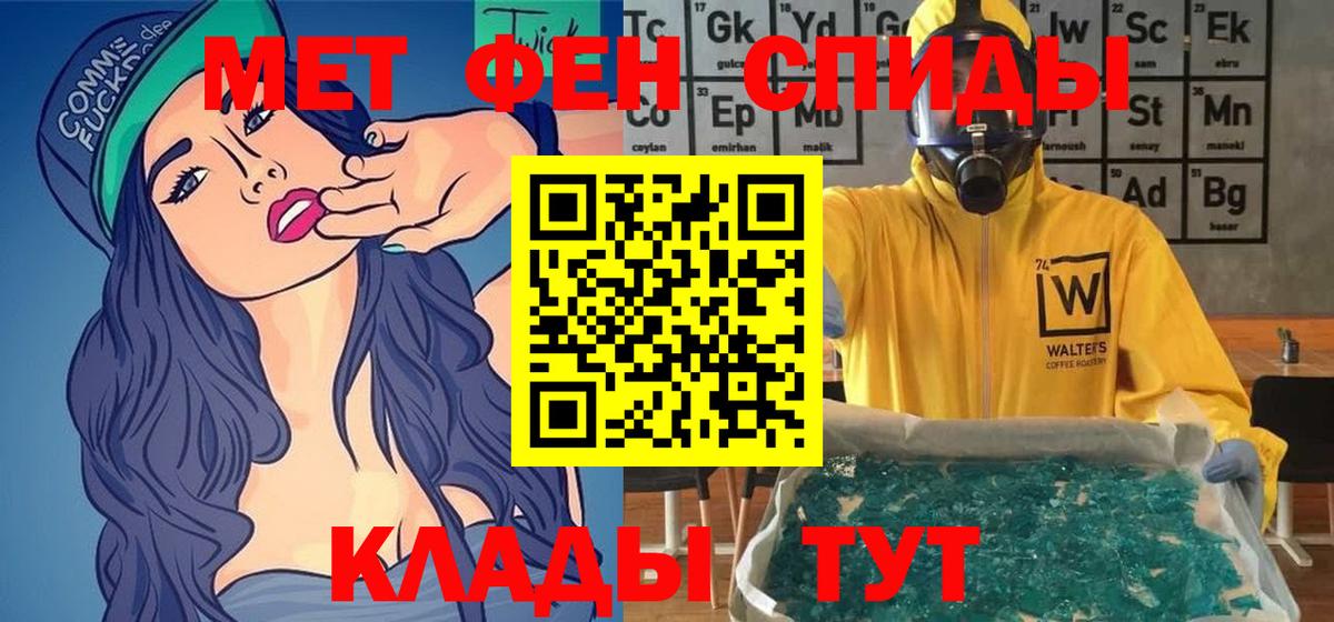 АМФ Розовый Маркс