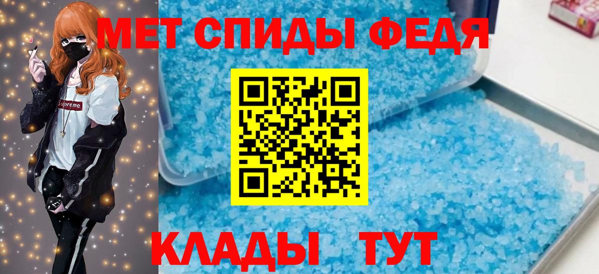 Amphetamine  Маркс  Amphetamine Розовый 