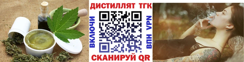 Еда ТГК марихуана Маркс