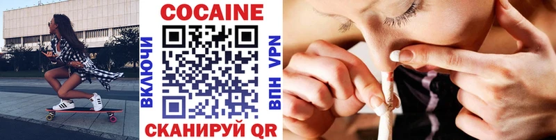 COCAIN 99% Маркс