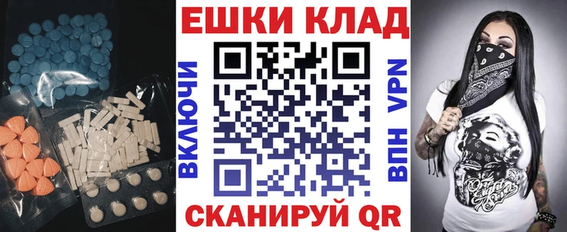Ecstasy 280мг  Маркс 