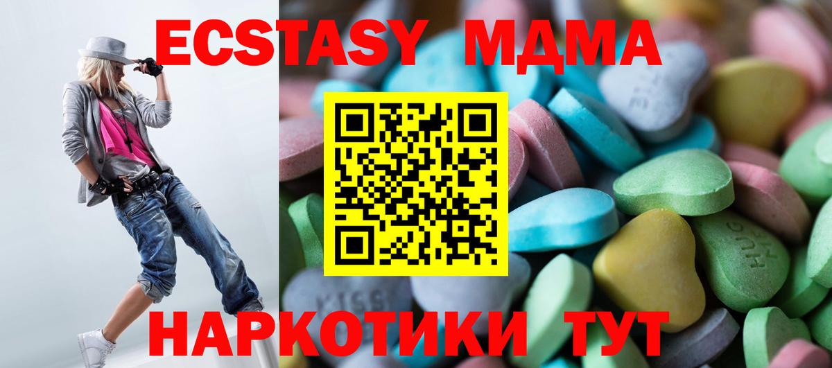 Ecstasy TESLA  Вход с VPN    ссылка  Маркс  Ecstasy 