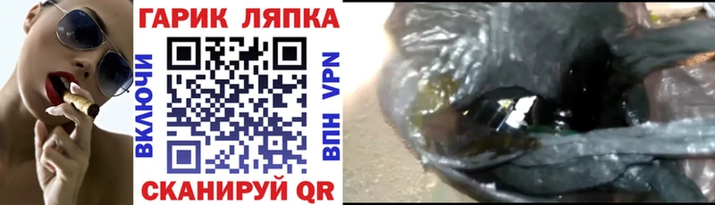 Гашиш hashish  дарк нет официальный сайт  Маркс  дарнет шоп 