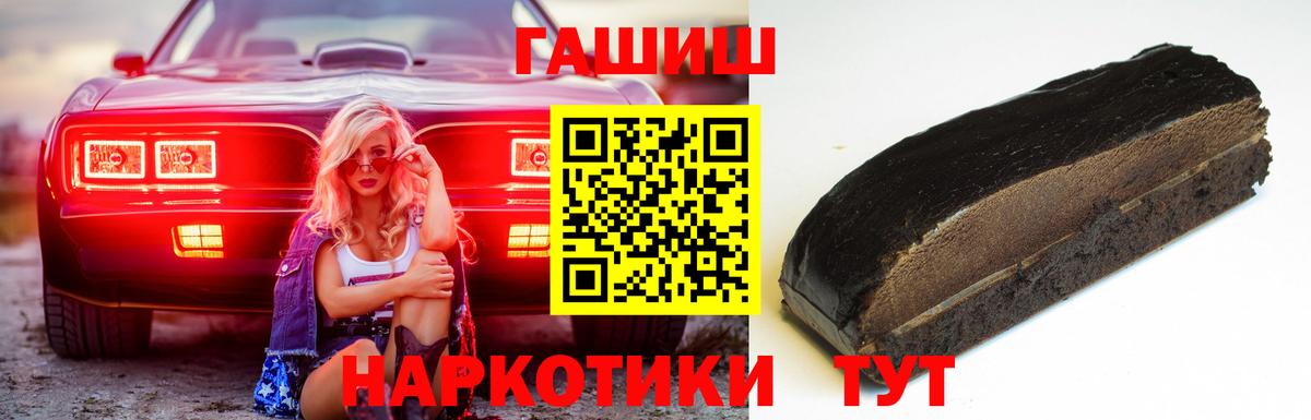 ГАШИШ убойный Маркс