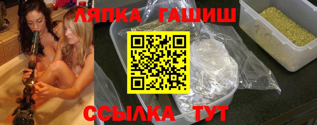 Гашиш ice o lator  магазин  наркотиков  Гашиш Premium  Гашиш  Маркс  Вход с VPN 