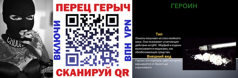 KRAKEN tor  darknet Telegram  Героин герыч  Маркс 