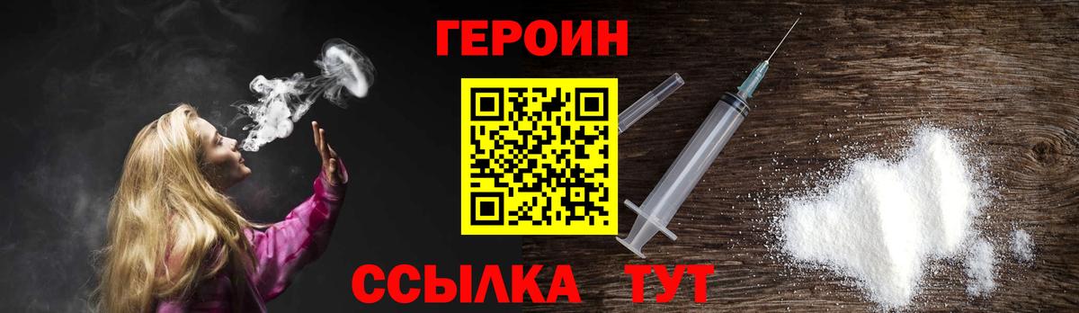 ГЕРОИН афганец Маркс