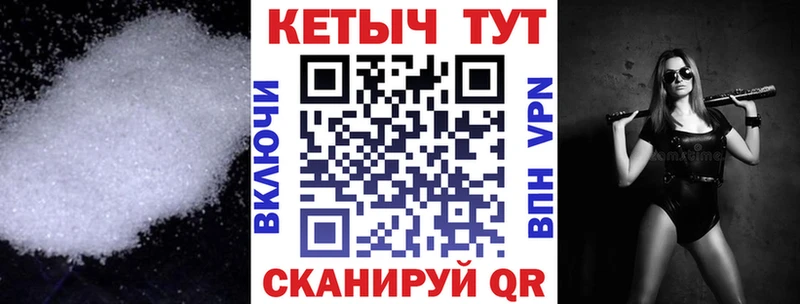 hydra вход  Маркс  КЕТАМИН ketamine  купить наркотики сайты 