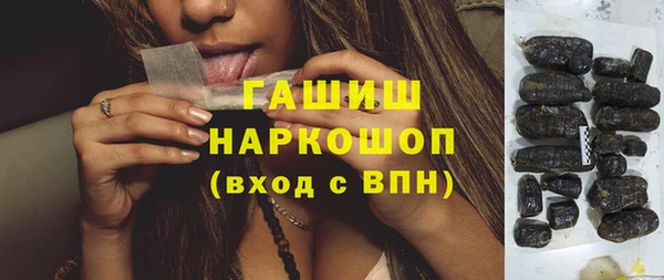 ГАЛЛЮЦИНОГЕННЫЕ ГРИБЫ Лиски