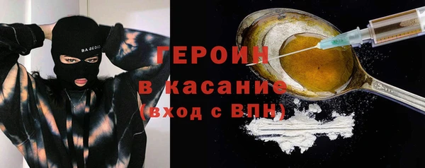 наркотики Липки
