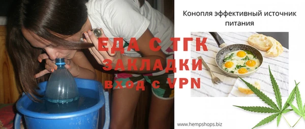 дживик Лихославль