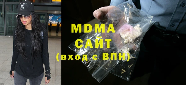 гидра Рославль