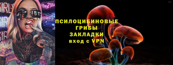 наркотики Липки