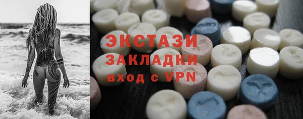 ГАЛЛЮЦИНОГЕННЫЕ ГРИБЫ Лиски