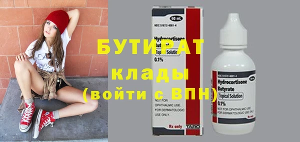 наркотики Липки