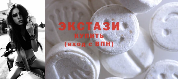 ГАЛЛЮЦИНОГЕННЫЕ ГРИБЫ Лиски