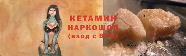 ГАЛЛЮЦИНОГЕННЫЕ ГРИБЫ Лиски