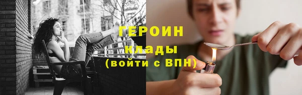 наркотики Липки