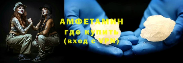 ГАЛЛЮЦИНОГЕННЫЕ ГРИБЫ Лиски