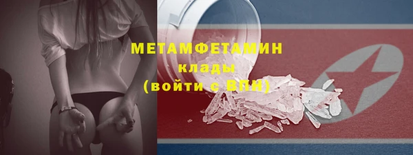 альфа пвп VHQ Россошь