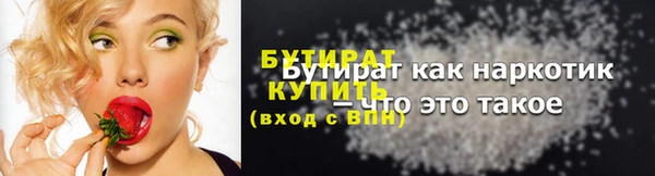 ГАЛЛЮЦИНОГЕННЫЕ ГРИБЫ Лиски