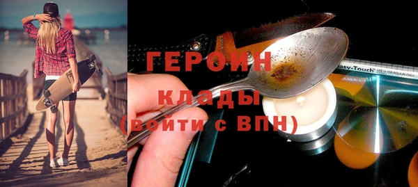 наркотики Липки