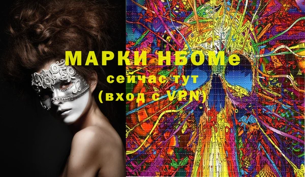 каннабис Верхний Тагил
