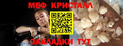 каннабис Кунгур