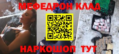 мескалин Апрелевка