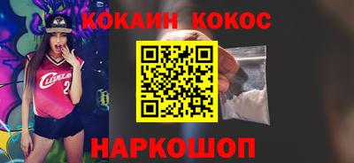 кокс Кумертау