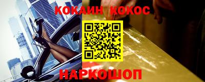 каннабис Кунгур