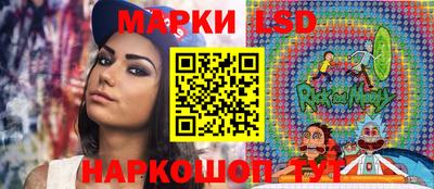 каннабис Кунгур