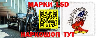 мескалин Апрелевка