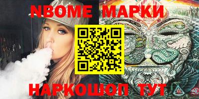 гидропоника Апшеронск