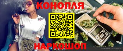 каннабис Кулебаки
