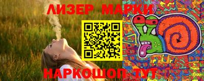 мескалин Апрелевка