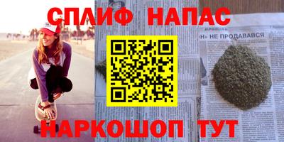 каннабис Кулебаки