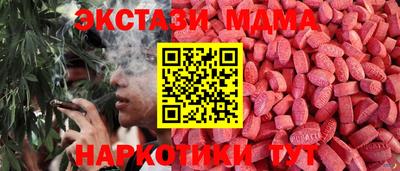 гидропоника Апшеронск