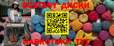 каннабис Кунгур