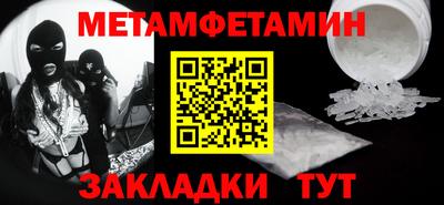 гидропоника Апшеронск