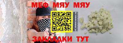 каннабис Кунгур
