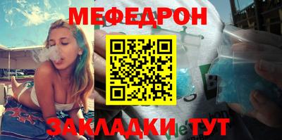 мескалин Апрелевка