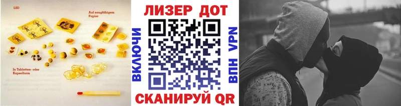 маркетплейс формула гидра зеркало LSD-25 экстази кислота Маркс дарнет шоп