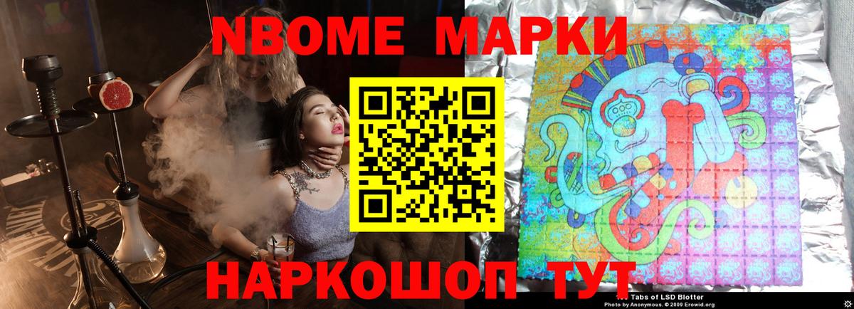 LSD-25 экстази кислота Маркс