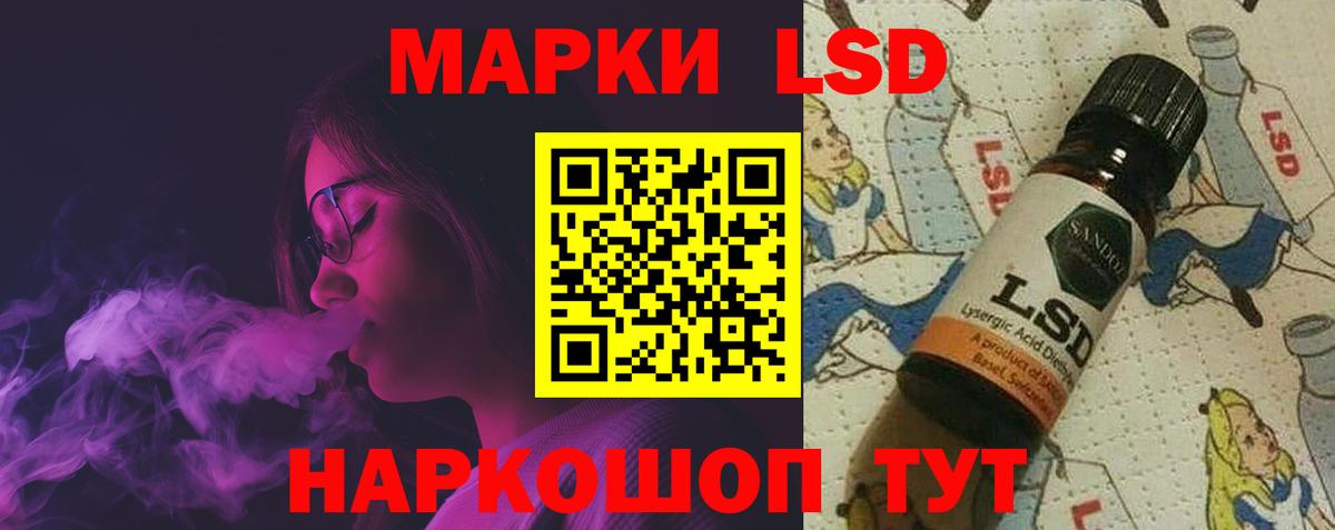 Лсд 25 экстази  Лсд 25 экстази ecstasy  Маркс  LSD-25 экстази кислота 