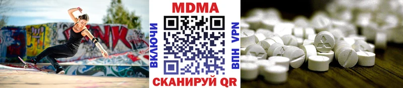МДМА crystal  мега как зайти  Маркс  наркотики 
