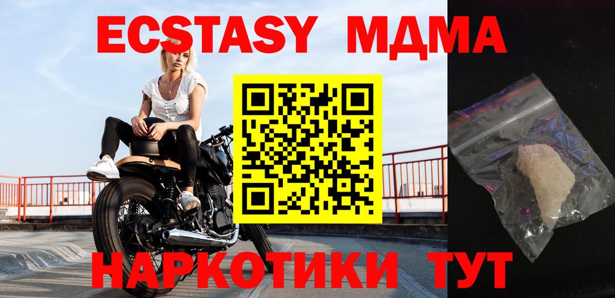 MDMA VHQ  Маркс  МДМА VHQ 