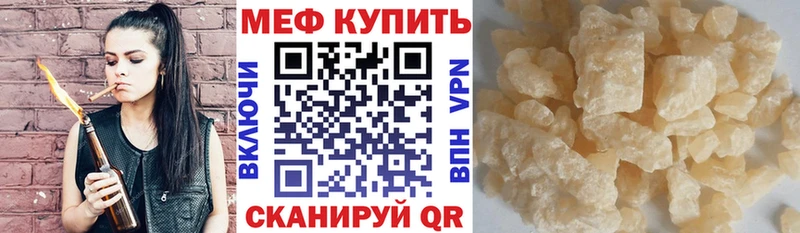 даркнет как зайти  Маркс  Мефедрон мяу мяу 