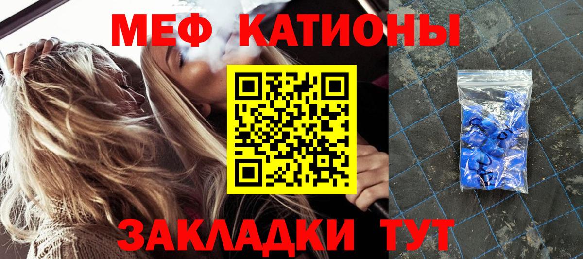 Меф Маркс
