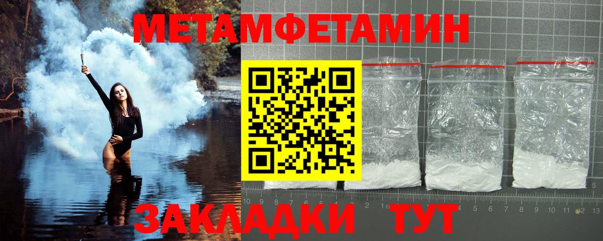 Маркс  МЕТАМФЕТАМИН винт  Вход с VPN  МЕТАМФЕТАМИН винт 